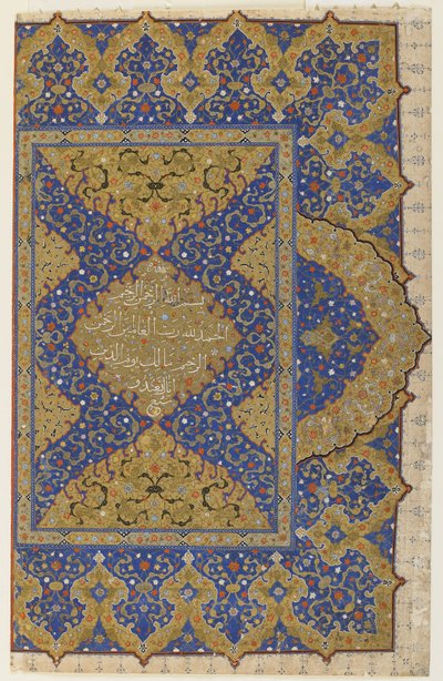 Frontyspis z Koranu, ok. 1550-99 autorstwa Ottoman School