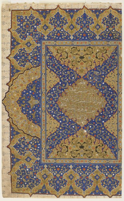 Frontyspis z Koranu, ok. 1550-99 autorstwa Ottoman School