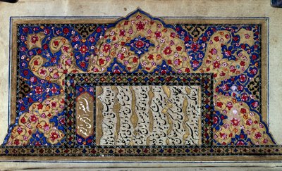 Sztuka osmańska: strona rękopisu tureckiego. 16 wiek. Prywatna kolekcja autorstwa Ottoman School