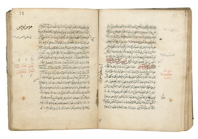 Cel mędrca, przypisywany al-Majritiemu, Jedda, 1566 autorstwa Ottoman School