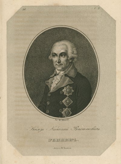 Książę Nikołaj Wasiljewicz Repnin 1734-1801, koniec XVIII w. autorstwa Pavel Alexeevich Ivanov
