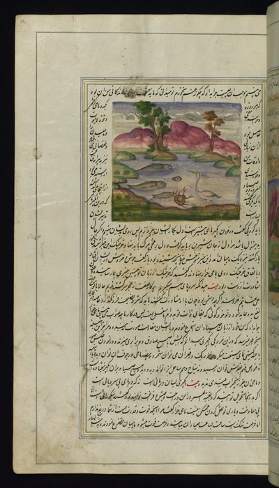 Czapla, krab i ryba ze Świateł Canopus autorstwa Persian School