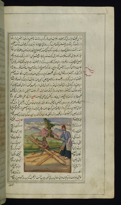 Małpa i stolarz z Lights of Canopus autorstwa Persian School
