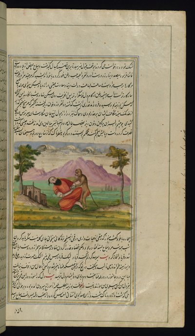 Podróżnika ratuje małpa przed Światłami Canopus autorstwa Persian School
