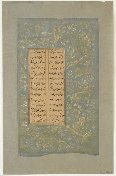 Zwierzęta i ptaki w krajobrazie, folio z Yusuf u-Zulaikha Jami (zm. 1492) Qazvin, Iran, dynastia Safawidów, 1557 (atrament i złoto na papierze) autorstwa Persian School