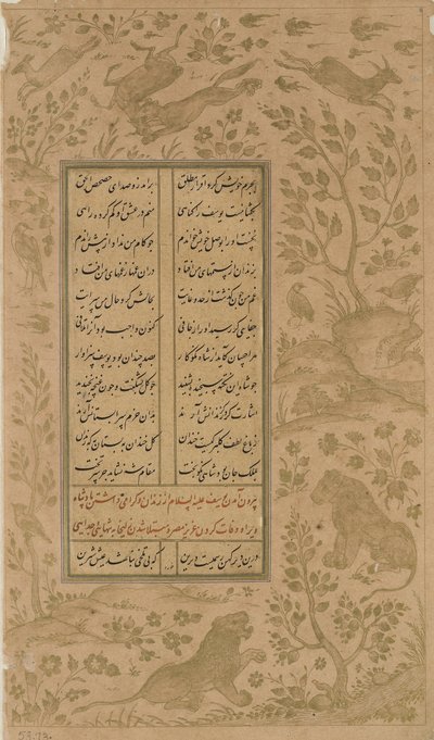 Zwierzęta w krajobrazie i ptaki, folio z Yusuf-u-Zulaikha Jamiego (zm. 1492) Qazvin, dynastia Safavid, 1557 (tusz i złoto na papierze) autorstwa Persian School