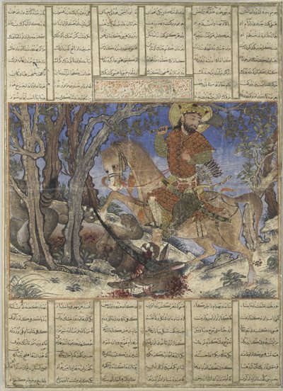 Bahram Gur walczy z rogatym wilkiem, ilustrowane folio z rękopisu Wielkiego Ilchanida Shahnamy (Księga Królów) autorstwa Persian School