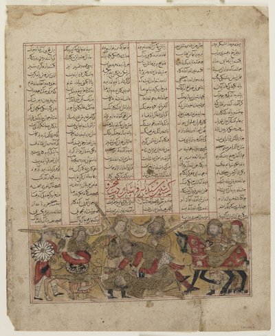 Bitwa pod Shida i Kay Khusraw, z Shahnama autorstwa Persian School