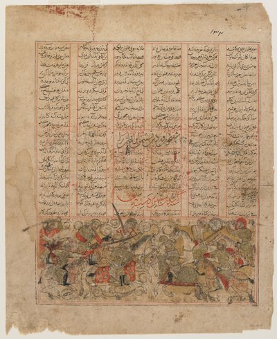 Bijan zabija Nastihana z Shahnama autorstwa Persian School