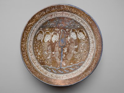 Miska Refleksji, Kashan, Iran (naczynia do pieczenia) autorstwa Persian School