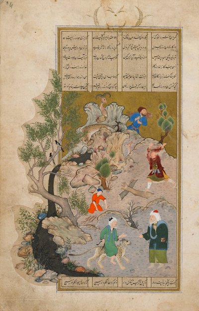Bustan (Orchard) Sadi (zm. 1292) Afganistan, okres Safawidów, 1525 (nieprzezroczysta akwarela, atrament i złoto na papierze) autorstwa Persian School