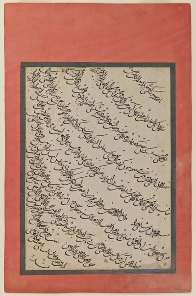 Kaligrafia (tusz na papierze) autorstwa Persian School