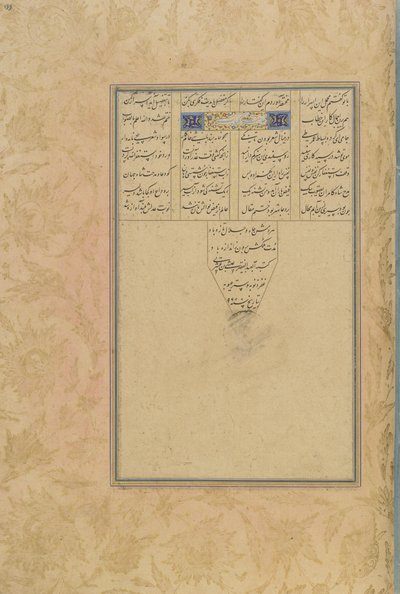 Kolofon Salamana u Absala z Haft awrang (Siedem tronów) Jamiego (zm. 1492) Iran, dynastia Safawidów, 1560-61 (tusz, nieprzezroczysta akwarela i złoto na papierze) autorstwa Persian School