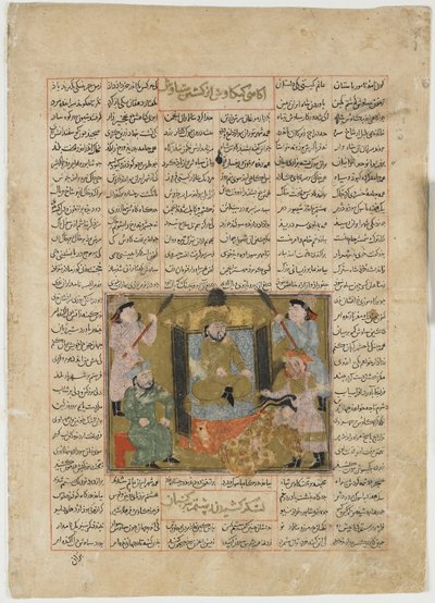 Śmierć Sudaby z ręki Rustama, z Shahnama (Księgi Królów) Firdawsiego (zm. 1020) (nieprzezroczysta akwarela, atrament, złoto i srebro na papierze) autorstwa Persian School