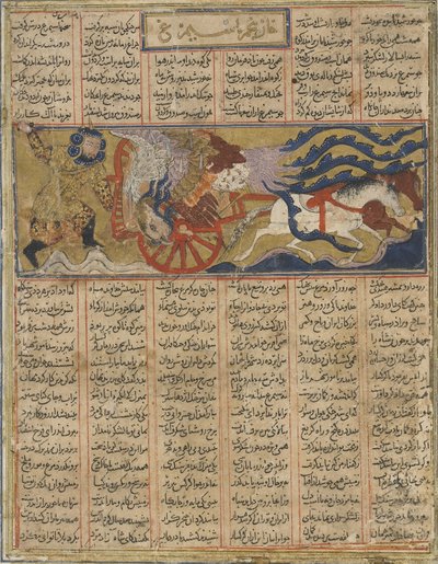 Śmierć olbrzyma simurgh, z Shahnama (Księgi Królów) Firdawsiego (zm. 1020) (atrament, nieprzezroczysta akwarela i złoto na papierze) autorstwa Persian School