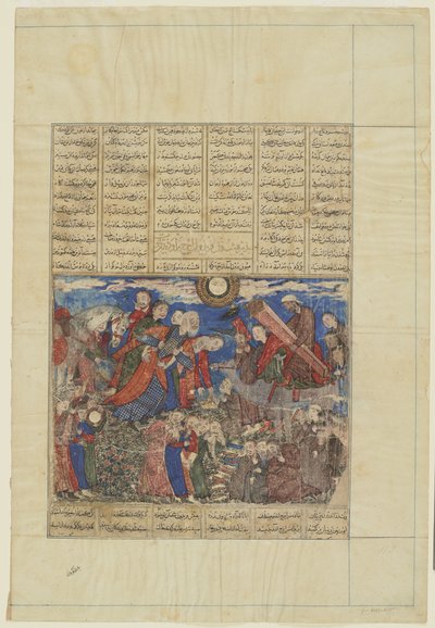 Faridun opłakuje trumnę Iraja, 1330-40 autorstwa Persian School