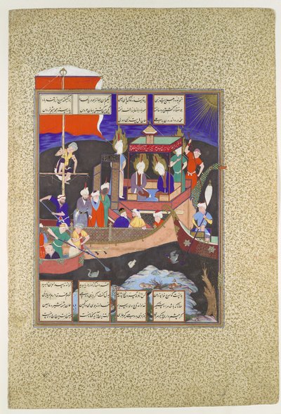 Przypowieść Firdausiego o statku szyizmu, ok. 1530-35 (nieprzezroczysta akwarela, atrament, srebro i złoto na papierze) autorstwa Persian School