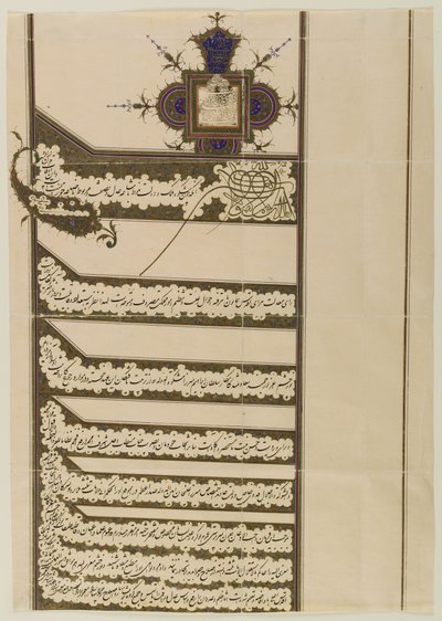 Firman (Edykt Królewski) z pieczęcią Muzaffara al-Din Shah Qaja, 1897 (atrament i złoto na papierze) autorstwa Persian School