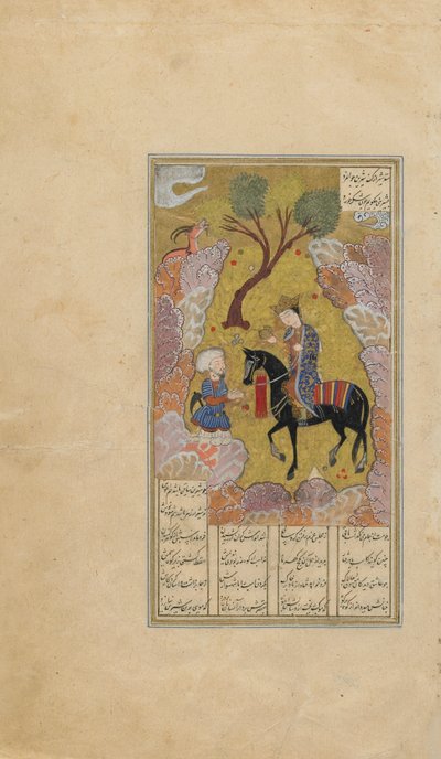 Folio z Khamsy (kwintetu) Nizami; prosto: Shirin wręcza dzbanek mleka Farhadowi, Iran, okres Turkomański, ok.1505 (nieprzezroczysta akwarela, tusz i złoto na papierze) autorstwa Persian School