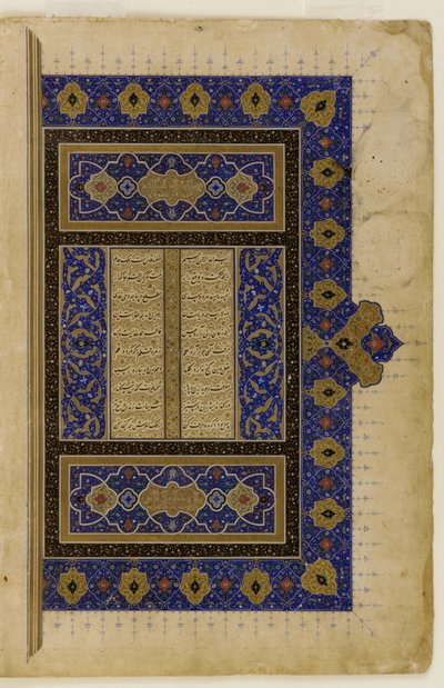Folio z Khamsa autorstwa Persian School