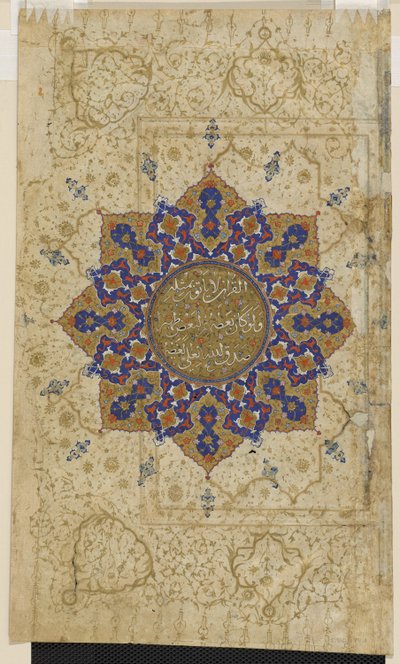 Folio z Koranu, ok. 1550-70 autorstwa Persian School
