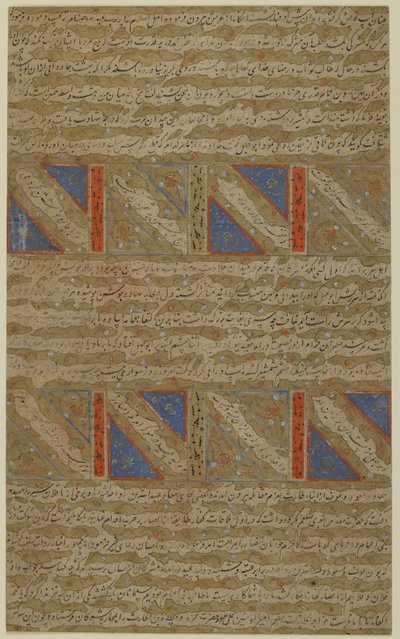 Folio z Rawdat al-safa (Ogrodu szczęścia) Mirkhwanda (zm. 1498); verso: tekst podświetlany; recto: walka muzułmanów z niewiernymi i męczeństwo Marv-ibnal-Humama, oderwany manus autorstwa Persian School