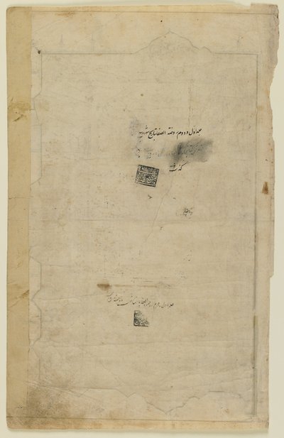 Folio z Rawdat al-safa (Ogrodu szczęścia) Mirkhwanda (zm. 1498); verso: iluminacja i tekst; recto: pieczęcie, oderwane folio rękopisu, początek XVII w. (tusz, nieprzezroczysta akwarela i złoto na autorstwa Persian School