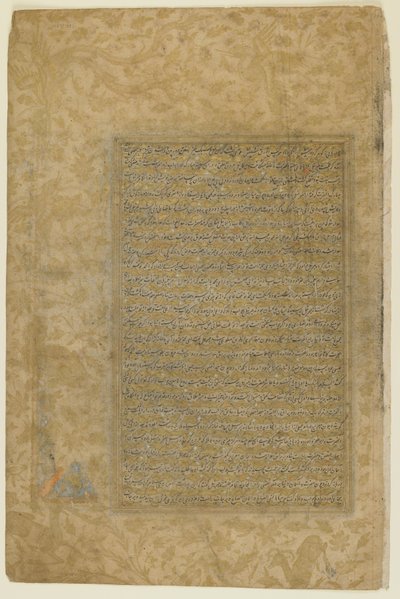 Ma od przymiotnika przedszkolnego autorstwa Persian School