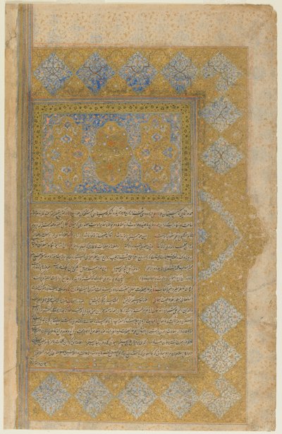 Folio z Rawdat al-safa Mirkhwanda (zm. 1498); recto: podświetlany tytuł, obramowanie i tekst; verso: tekst, Sziraz, Iran, okres Safawidów, 1571-72 (nieprzezroczysta akwarela, tusz i złoto na papierze) autorstwa Persian School