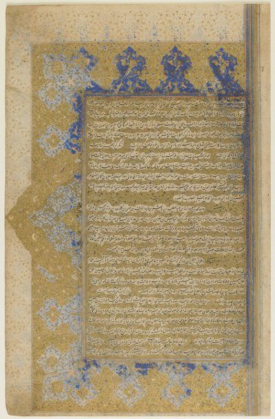 Folio z Rawzat al-safa (Ogród szczęścia) autorstwa Persian School
