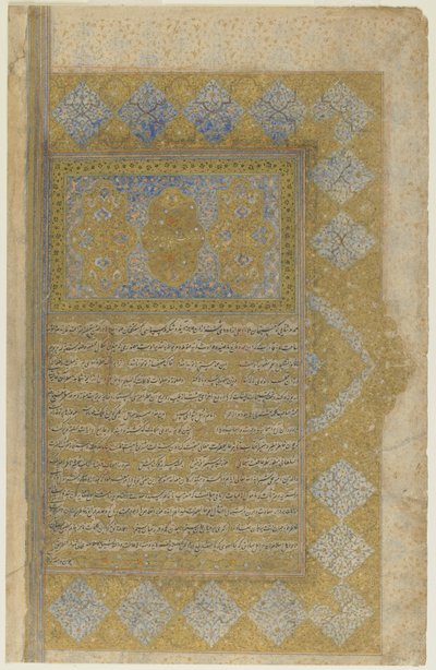 Folio z Rawzat al-safa (Ogród szczęścia) autorstwa Persian School
