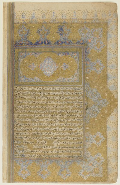 Folio z Rawzat al-safa autorstwa Persian School