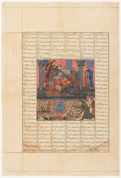 Folio z Shahnama (Księgi Królów) Firdawsiego (zm. 1020): recto; Faridun jedzie do Iradjs Palace and Mourns, Tabriz, Iran, okres Il-Khanid, ok. 1330-40 (nieprzezroczysta akwarela, tusz i złoto na papierze) autorstwa Persian School