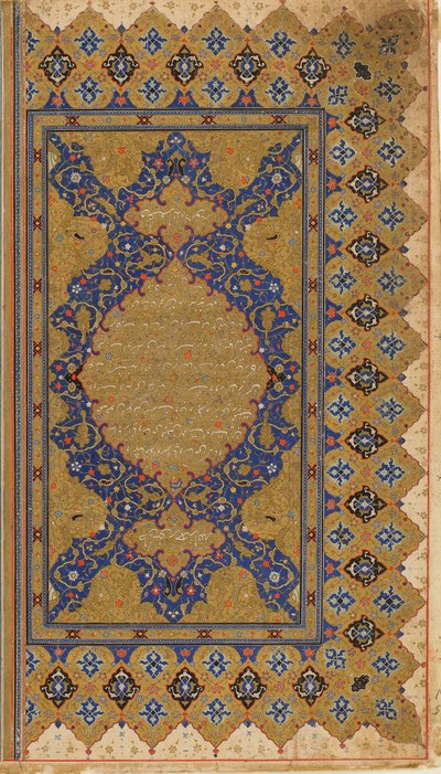 Folio z Shahnama (Księgi Królów) Firdawsiego; recto: tekst przedmowy; verso: iluminowany nagłówek i tekst przedmowy, Iran, ok. 1590-1600 autorstwa Persian School