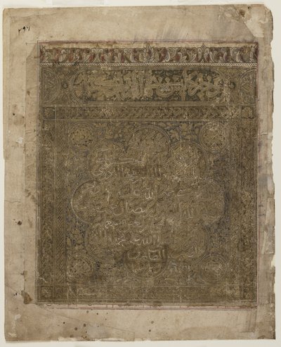 Folio z Shahnama autorstwa Persian School