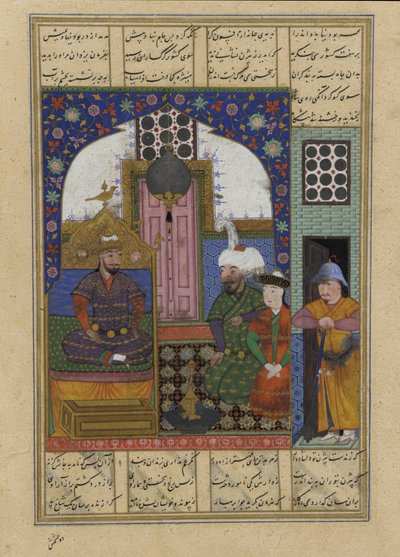 Folio z Shahnama autorstwa Persian School
