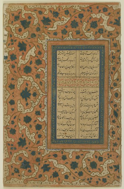 Folio z Tuhfat al-Ahrar autorstwa Jami (zm. 1492); recto: tekst z podświetlaną obwódką; rewers: tekst, oderwane folio rękopisu, prawdopodobnie XVII w. (nieprzezroczysta akwarela, tusz i złoto na papierze) autorstwa Persian School