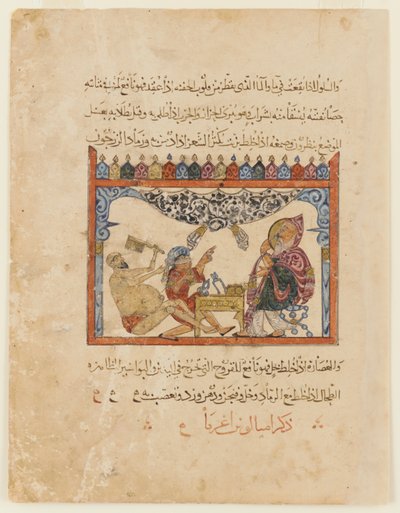 Folio z arabskiego przekładu Materia Medica Dioscoridesa; recto: lekarz leczy mężczyznę z zawiązanymi oczami; verso: tekst, 1224 (nieprzezroczysta akwarela, tusz i złoto na papierze) autorstwa Persian School