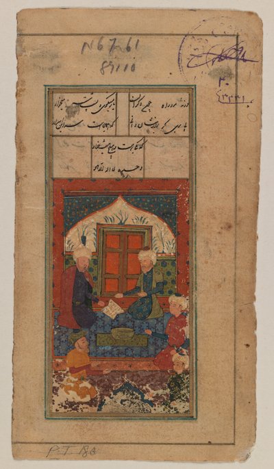 Folio z niezidentyfikowanego rękopisu (nieprzezroczyste wc na papierze) autorstwa Persian School