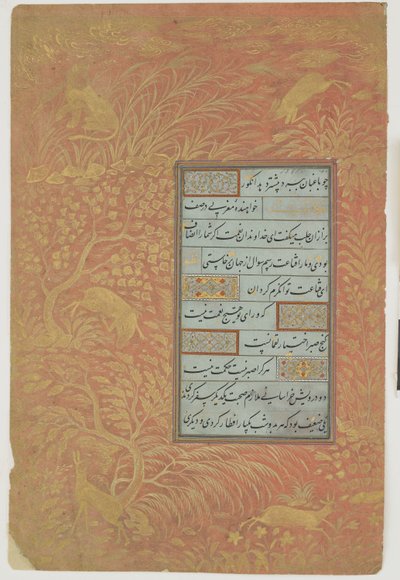 Folio z kaligrafii, Iran, dynastia Safawidów (atrament, nieprzezroczysta akwarela i złoto na papierze) autorstwa Persian School