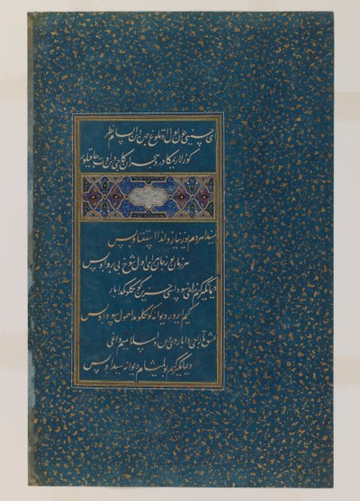 Folio poezji z Dywanu sułtana Husajna Mirzy (atrament, toaleta i złoto na rozmytym gruncie) autorstwa Persian School