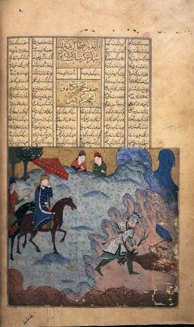 Garshasp polujący na jelenia, ok. 1397 (welum) autorstwa Persian School