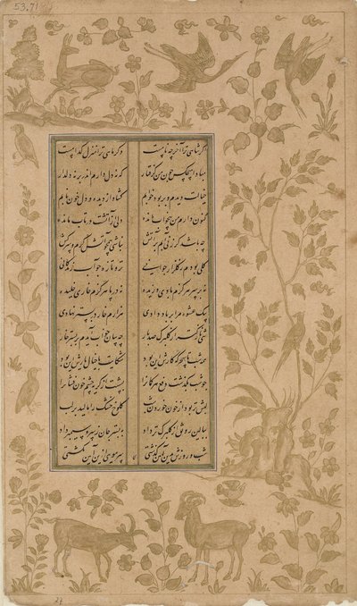 Koziorożce, jelenie i ptaki, folio z Yusuf-u-Zulaikha autorstwa Jami (zm. 1492) Qazvin, dynastia Safavid, 1557 (atrament i złoto na papierze) autorstwa Persian School