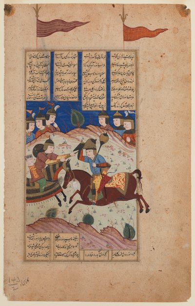 Ilustrowana strona z rękopisu Shahnameh (tusz i gwasz na pergaminie) autorstwa Persian School