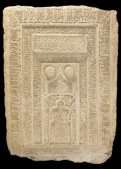 Wpisany panel autorstwa Persian School
