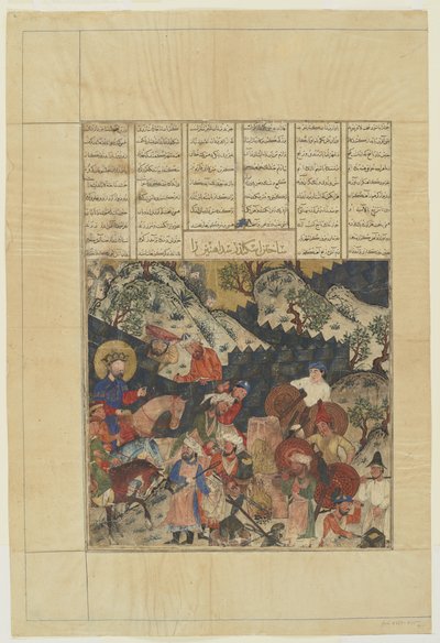 Iskandar buduje żelazny szaniec z szahnama autorstwa Persian School