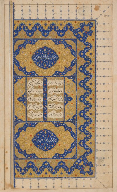 Khamsa (Kwintet) Nizami, prawdopodobnie Isfahan, Iran, okres Safawidów, 1509 i 1527-28 (nieprzezroczysta akwarela, atrament i złoto na papierze) autorstwa Persian School