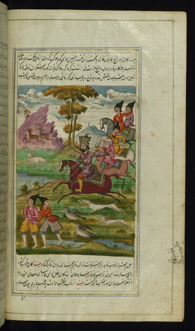 Król Humayun Fāl poluje w towarzystwie swojego wezyra, Khujastah Raya z Lights of Canopus autorstwa Persian School