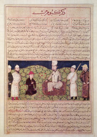 Król w otoczeniu dworzan, ilustracja ze strony z "Historii powszechnej" ("Majma al-Tawarikh") Hafiza-i-Abru (gwasz i tusz na papierze) autorstwa Persian School