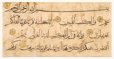 Fragment strony Koranu z tekstem naskhi, ze współczesnego Iranu lub Syrii (tusz i złoto na papierze) autorstwa Persian School